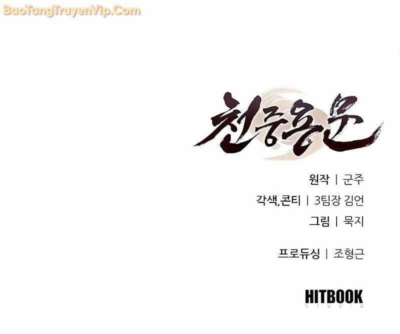 Thiên Trung Long Môn - Chapter 1 - Trang 225