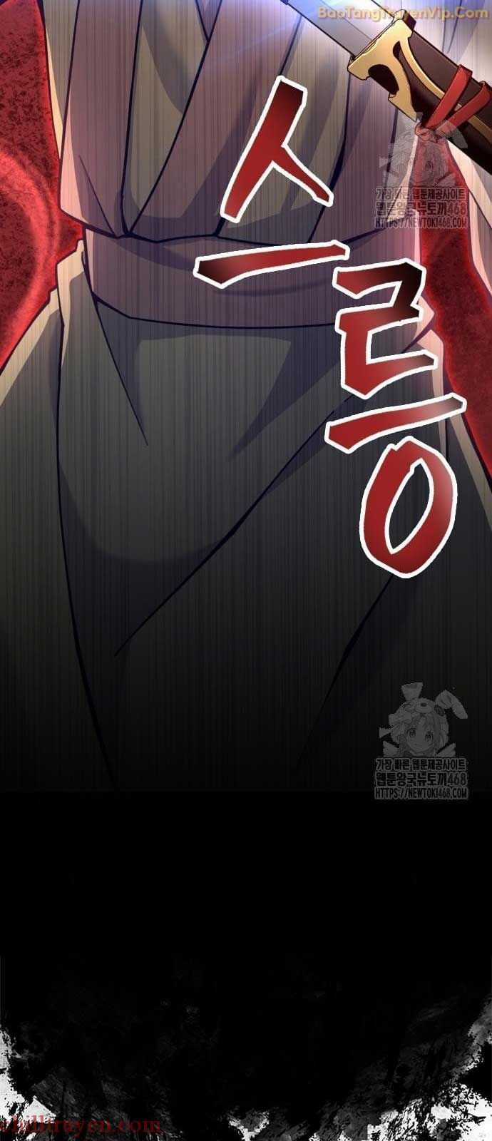 Thiên Trung Long Môn - Chapter 18 - Trang 57