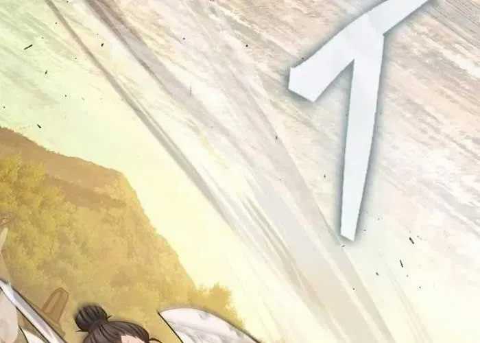 Thiên Trung Long Môn - Chapter 25 - Trang 202