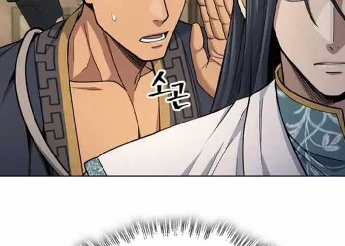 Thiên Trung Long Môn - Chapter 25 - Trang 49