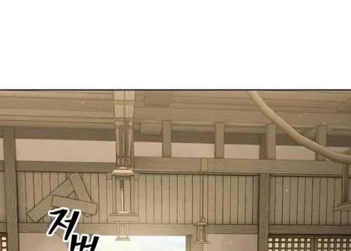 Thiên Trung Long Môn - Chapter 25 - Trang 52