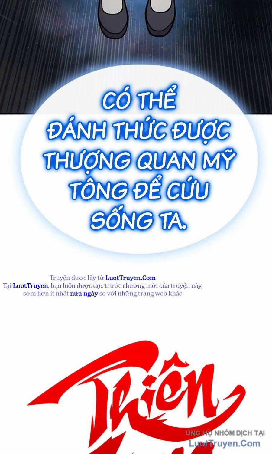 Thiên Trung Long Môn - Chapter 30 - Trang 19