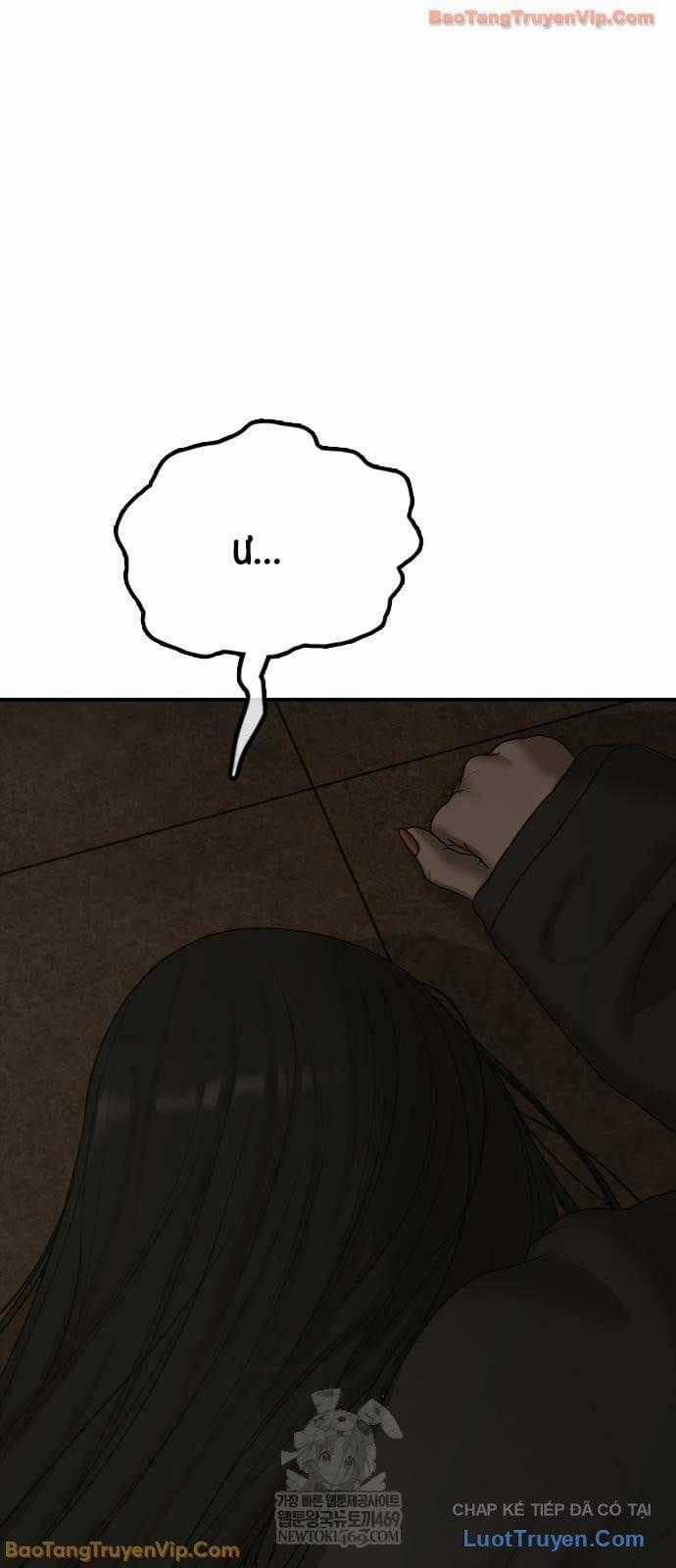 Thiên Trung Long Môn - Chapter 43 - Trang 2