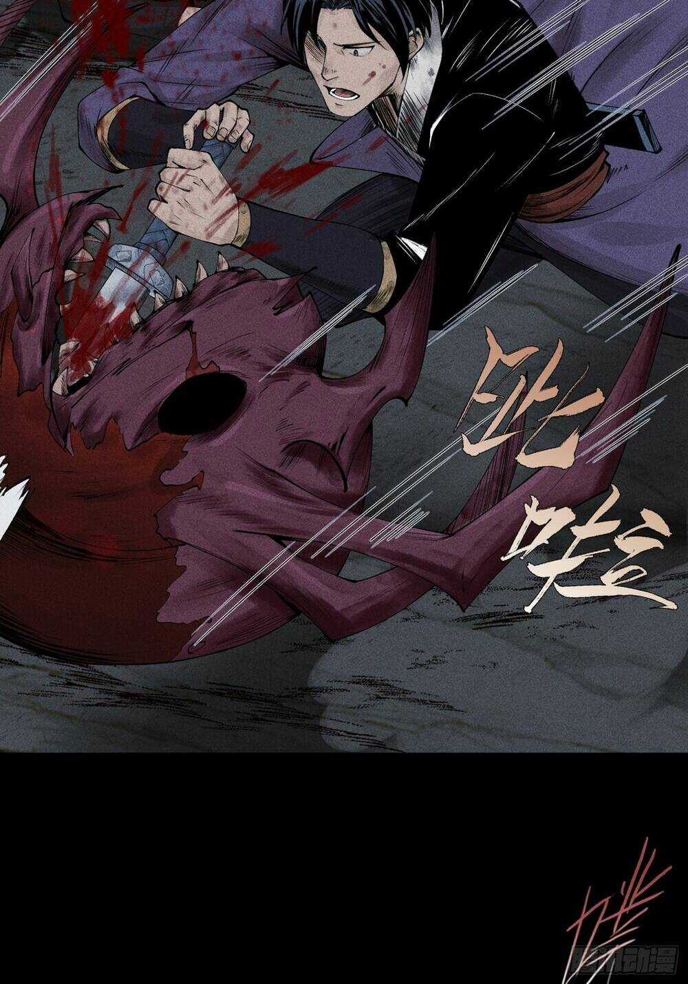 Thiên Tướng - Chapter 2 - Trang 17