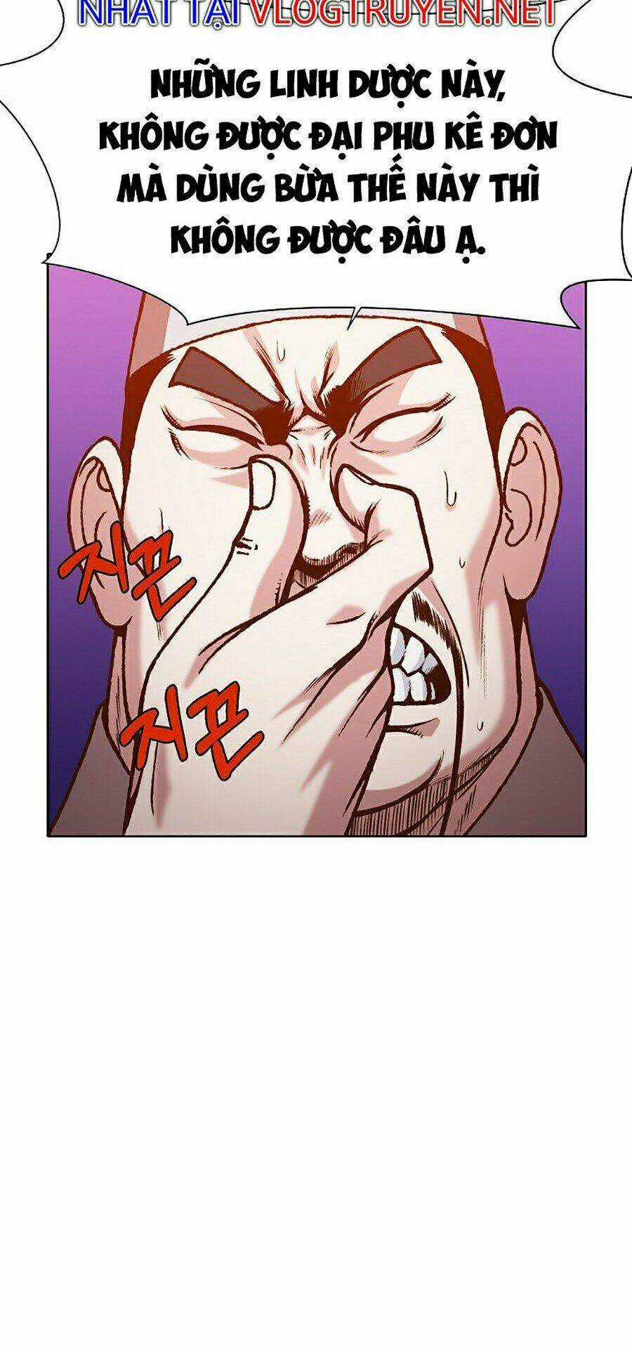 Thiên Võ Chiến Thần - Chapter 16 - Trang 45