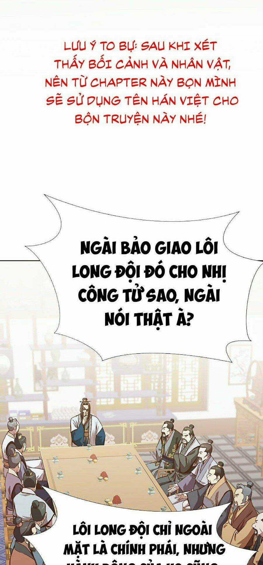 Thiên Võ Chiến Thần - Chapter 17 - Trang 4