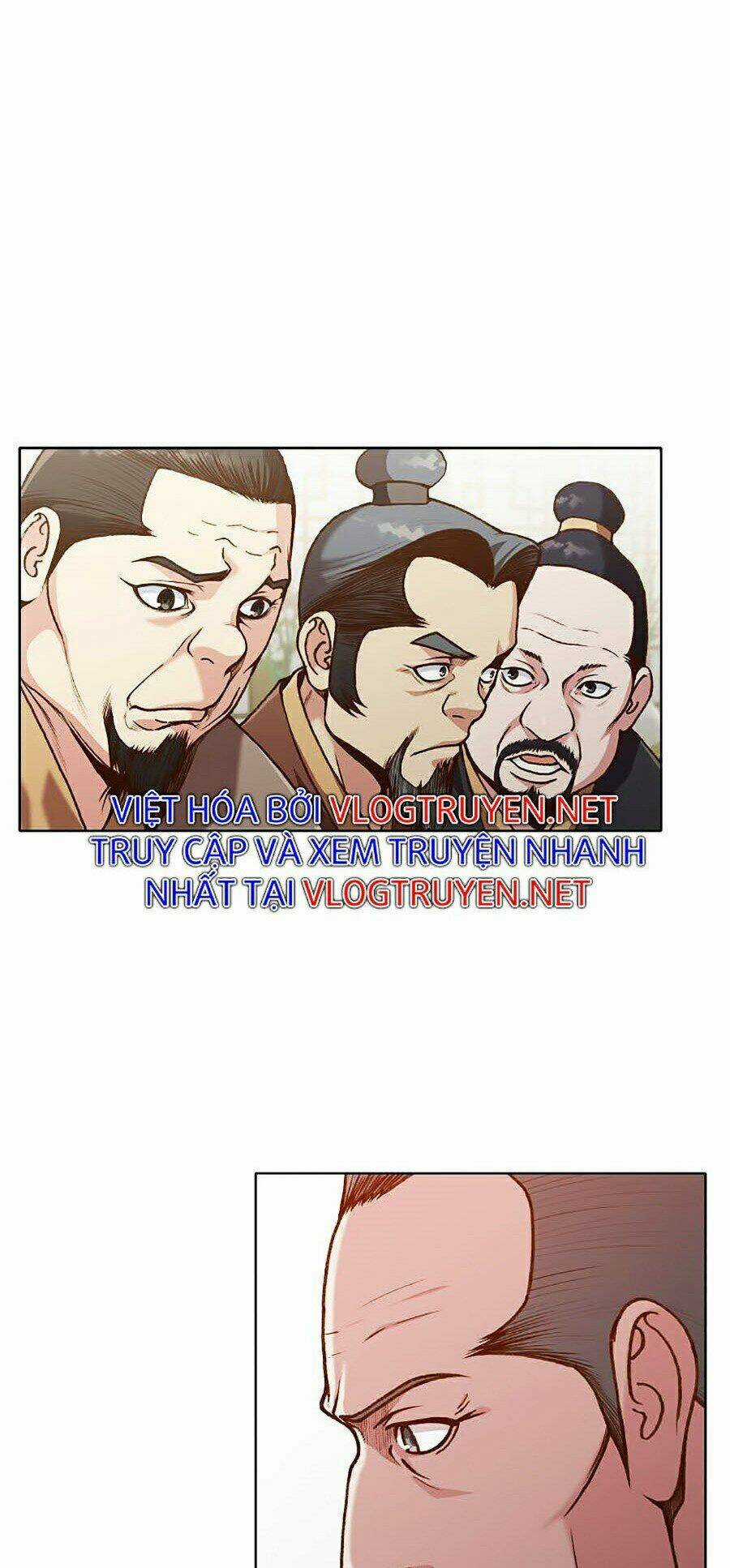 Thiên Võ Chiến Thần - Chapter 17 - Trang 7