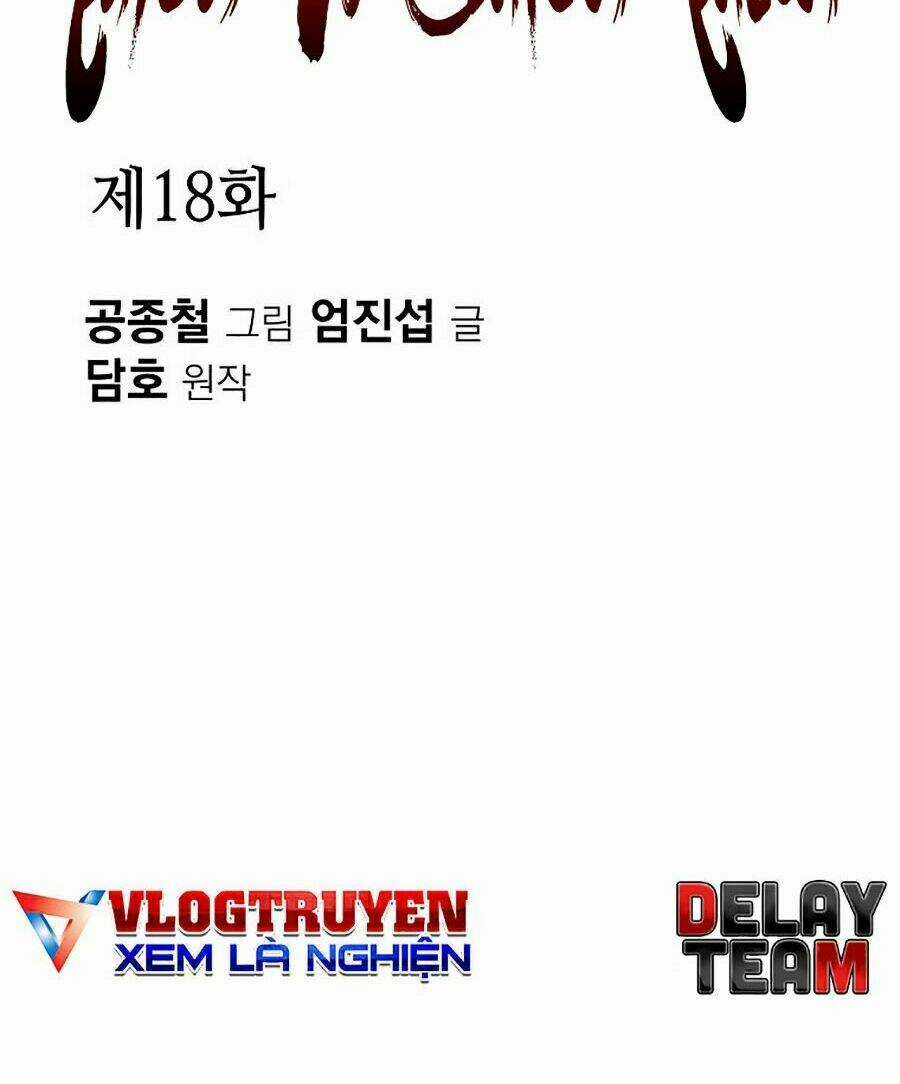 Thiên Võ Chiến Thần - Chapter 18 - Trang 4