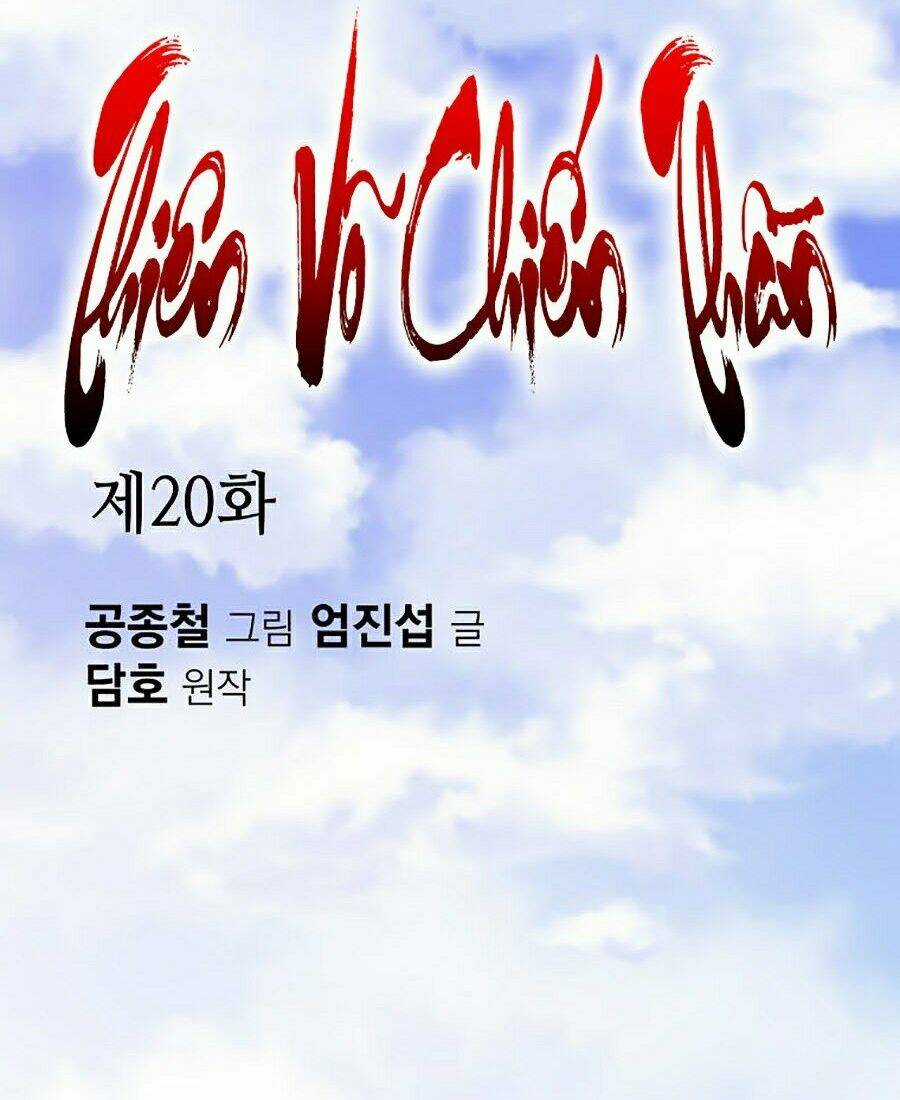 Thiên Võ Chiến Thần - Chapter 20 - Trang 4