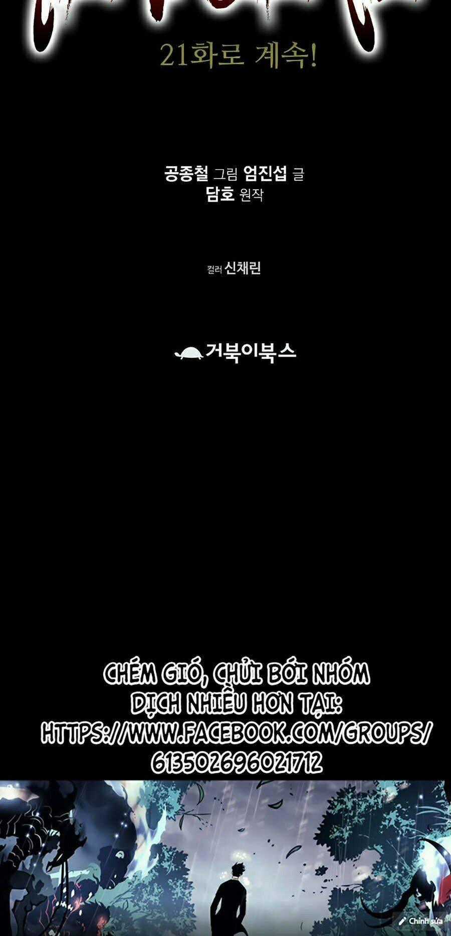 Thiên Võ Chiến Thần - Chapter 20 - Trang 95