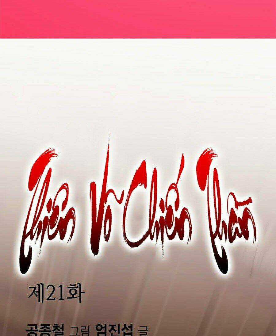 Thiên Võ Chiến Thần - Chapter 21 - Trang 3