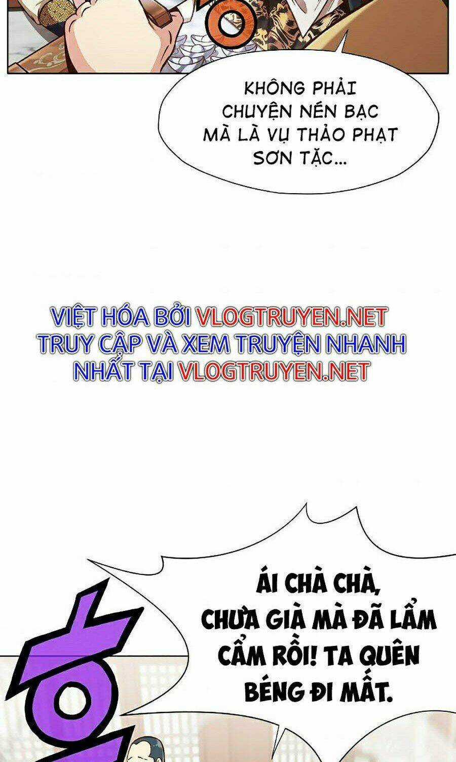 Thiên Võ Chiến Thần - Chapter 26 - Trang 76