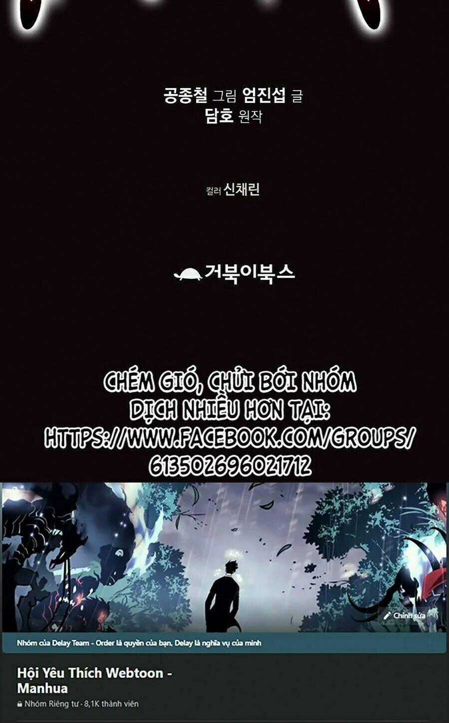 Thiên Võ Chiến Thần - Chapter 29 - Trang 108