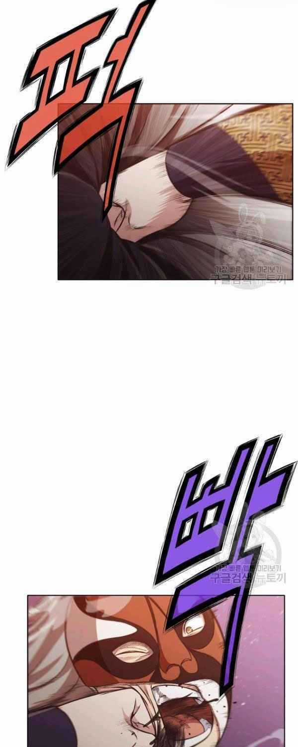 Thiên Võ Chiến Thần - Chapter 30 - Trang 42