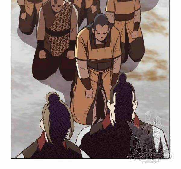 Thiên Võ Chiến Thần - Chapter 31 - Trang 16