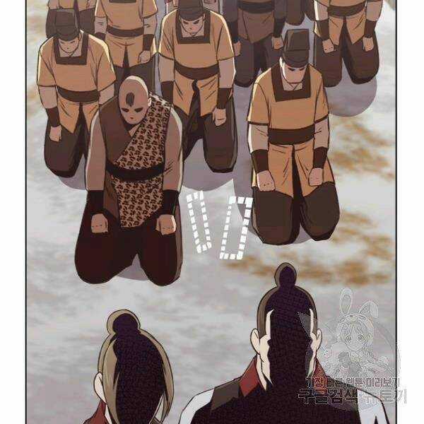 Thiên Võ Chiến Thần - Chapter 31 - Trang 19