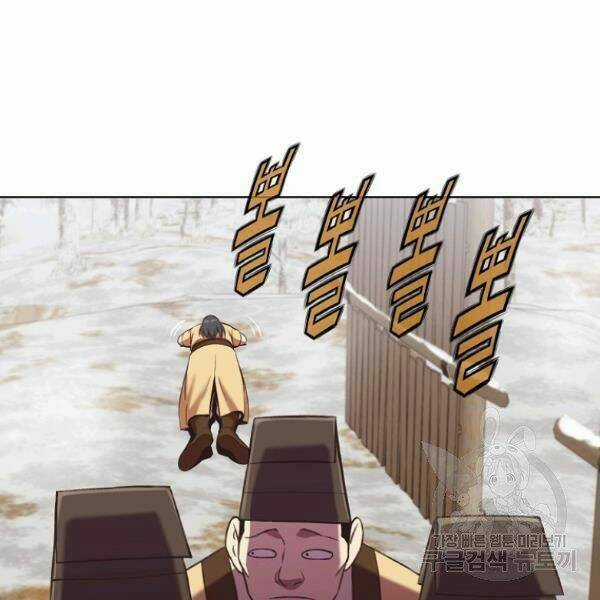 Thiên Võ Chiến Thần - Chapter 31 - Trang 21