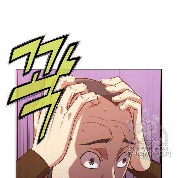 Thiên Võ Chiến Thần - Chapter 31 - Trang 5