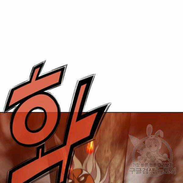 Thiên Võ Chiến Thần - Chapter 31 - Trang 67