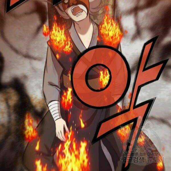 Thiên Võ Chiến Thần - Chapter 31 - Trang 68