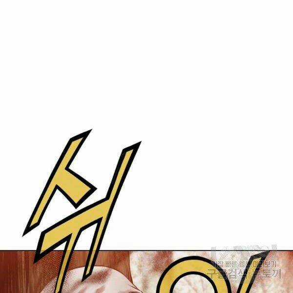 Thiên Võ Chiến Thần - Chapter 31 - Trang 72