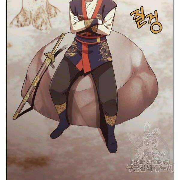 Thiên Võ Chiến Thần - Chapter 31 - Trang 92