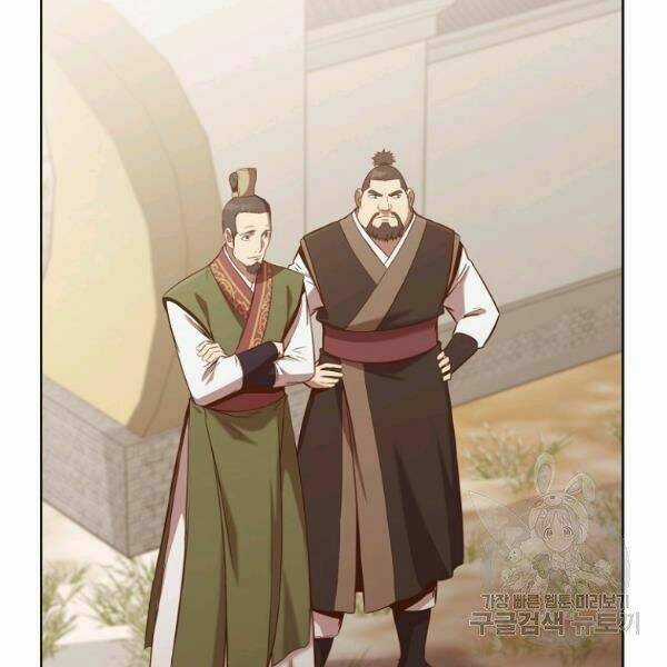 Thiên Võ Chiến Thần - Chapter 32 - Trang 104