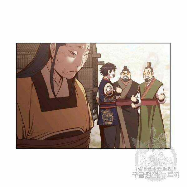 Thiên Võ Chiến Thần - Chapter 32 - Trang 116