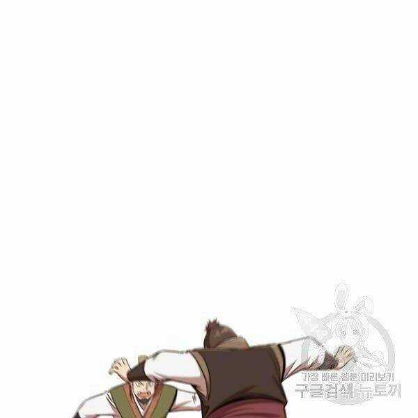 Thiên Võ Chiến Thần - Chapter 32 - Trang 117