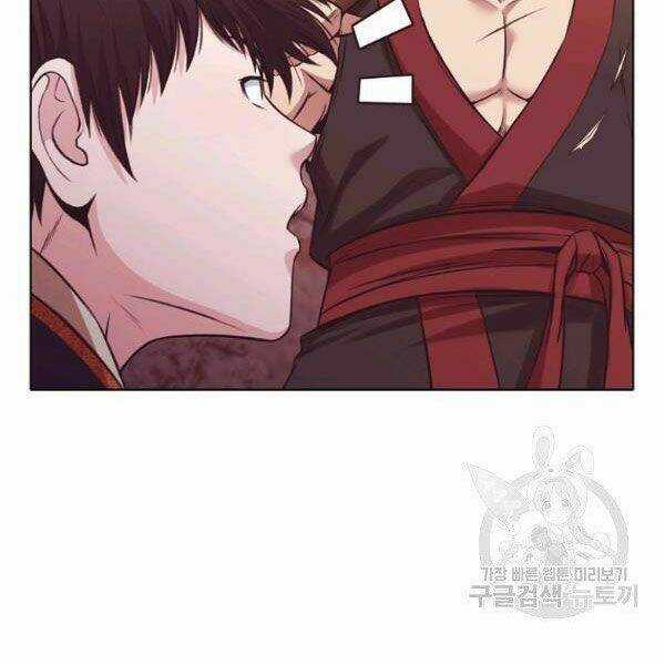 Thiên Võ Chiến Thần - Chapter 32 - Trang 14