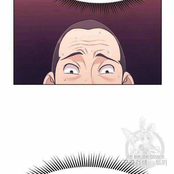 Thiên Võ Chiến Thần - Chapter 32 - Trang 18