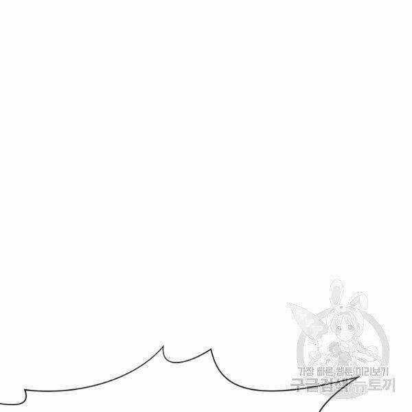 Thiên Võ Chiến Thần - Chapter 32 - Trang 24