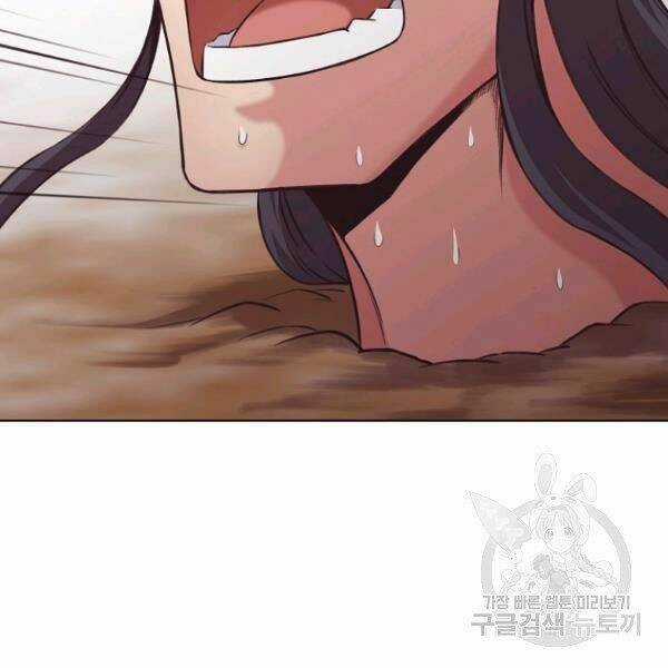 Thiên Võ Chiến Thần - Chapter 32 - Trang 26