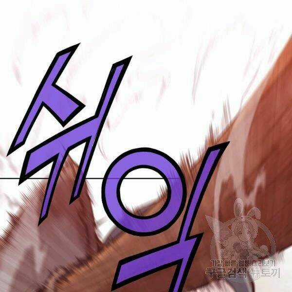 Thiên Võ Chiến Thần - Chapter 32 - Trang 34