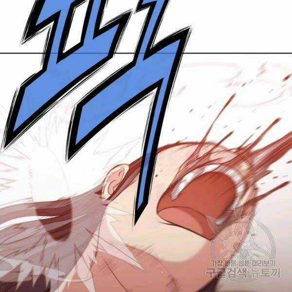 Thiên Võ Chiến Thần - Chapter 32 - Trang 37