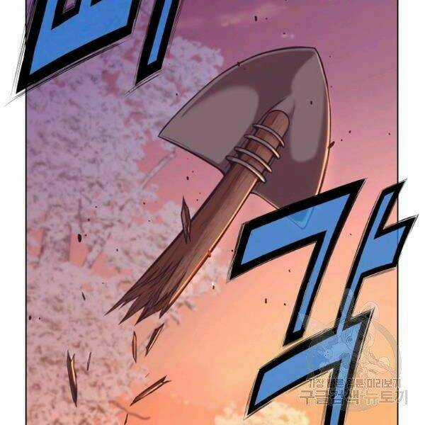 Thiên Võ Chiến Thần - Chapter 32 - Trang 43