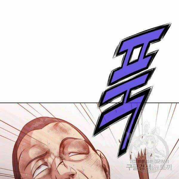 Thiên Võ Chiến Thần - Chapter 32 - Trang 45