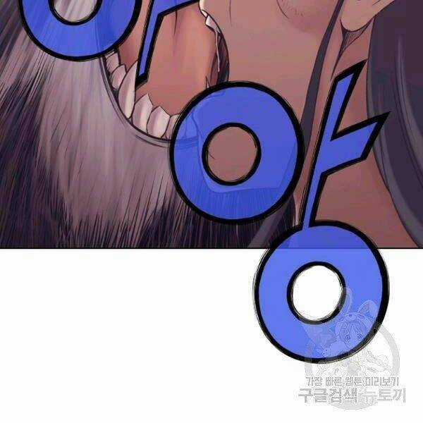 Thiên Võ Chiến Thần - Chapter 32 - Trang 69