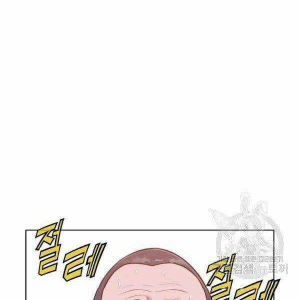 Thiên Võ Chiến Thần - Chapter 32 - Trang 8