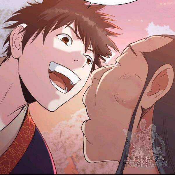 Thiên Võ Chiến Thần - Chapter 32 - Trang 74