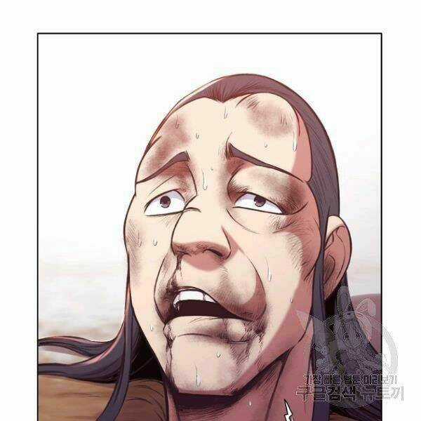 Thiên Võ Chiến Thần - Chapter 32 - Trang 76