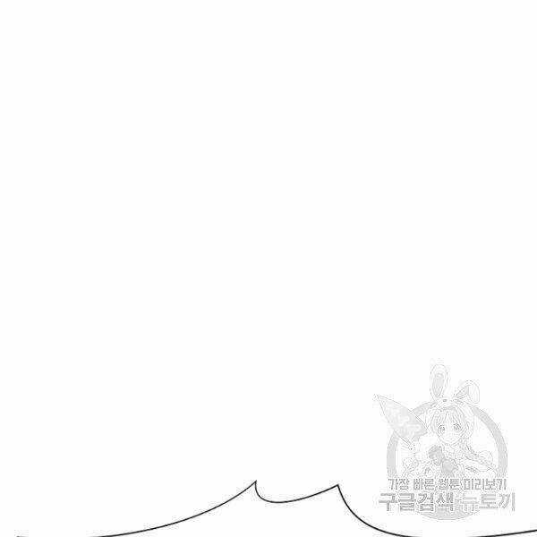 Thiên Võ Chiến Thần - Chapter 32 - Trang 97