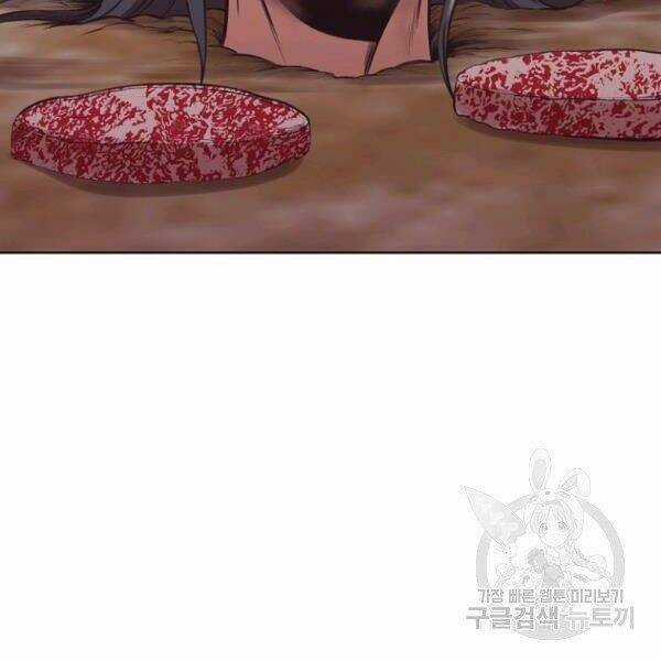 Thiên Võ Chiến Thần - Chapter 32 - Trang 99