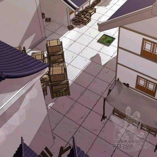 Thiên Võ Chiến Thần - Chapter 33 - Trang 2