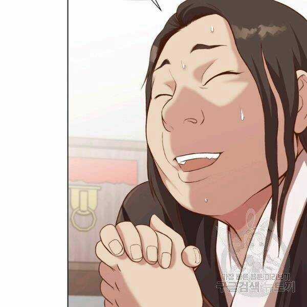 Thiên Võ Chiến Thần - Chapter 33 - Trang 11