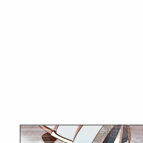 Thiên Võ Chiến Thần - Chapter 33 - Trang 112