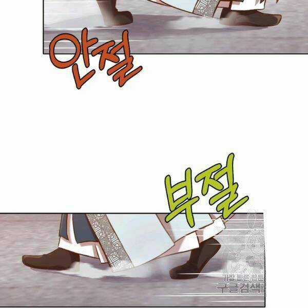 Thiên Võ Chiến Thần - Chapter 33 - Trang 113