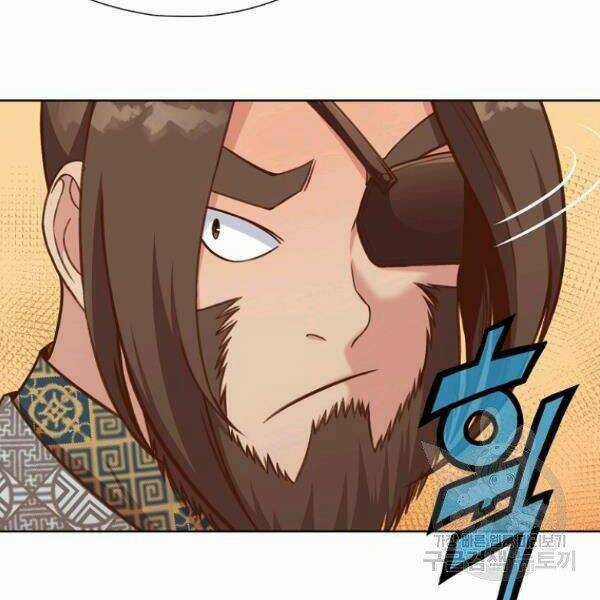 Thiên Võ Chiến Thần - Chapter 33 - Trang 118