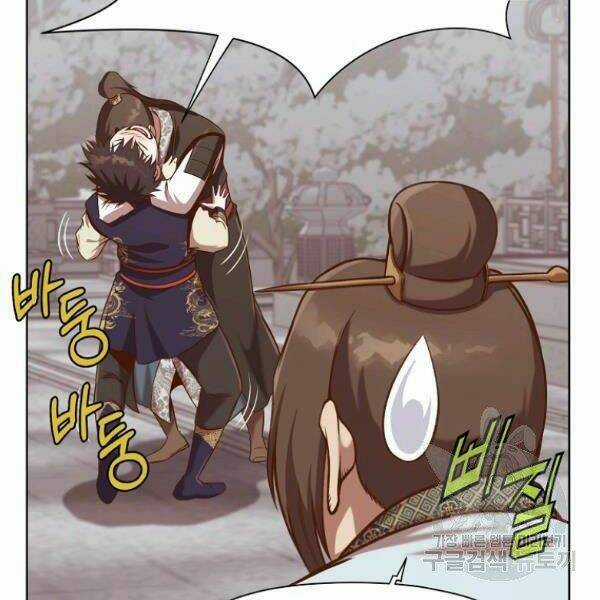 Thiên Võ Chiến Thần - Chapter 33 - Trang 132