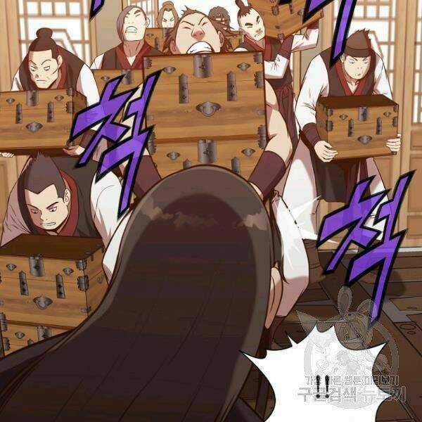 Thiên Võ Chiến Thần - Chapter 33 - Trang 21